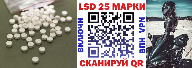 Лсд 25 экстази кислота  Буйнакск 