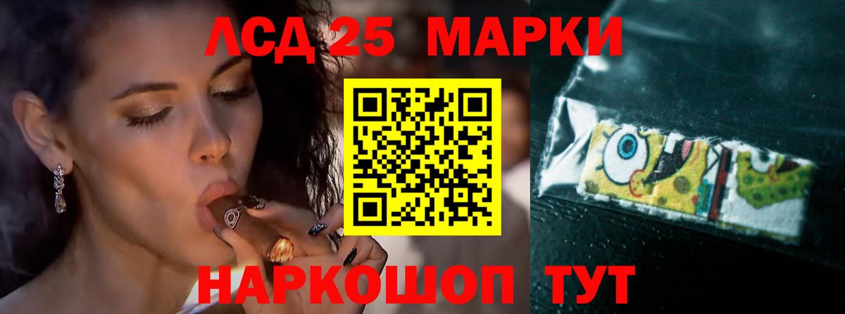 Буйнакск  LSD-25 экстази ecstasy  ЛСД экстази  Вход с VPN 