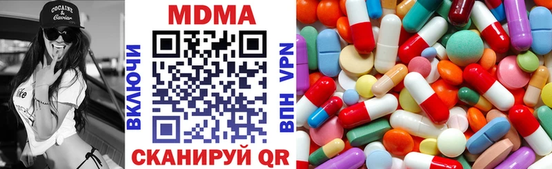 МДМА молли Буйнакск