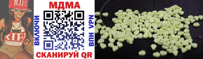 mega онион  Буйнакск  МДМА молли  сколько стоит 