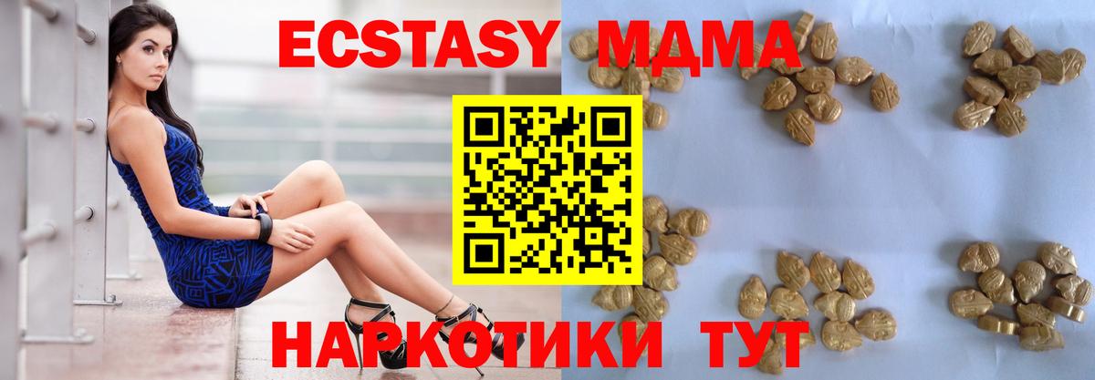 МДМА молли Буйнакск