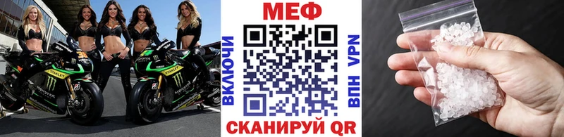 где можно купить наркотик  Буйнакск  Меф мука 
