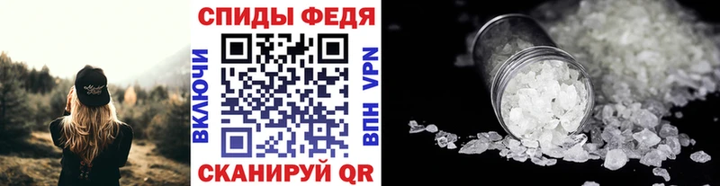 наркотики  Буйнакск  МЕТАМФЕТАМИН кристалл 
