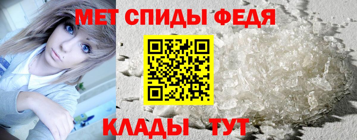 Буйнакск  МЕТАМФЕТАМИН пудра  МЕТАМФЕТАМИН пудра  Вход с VPN 