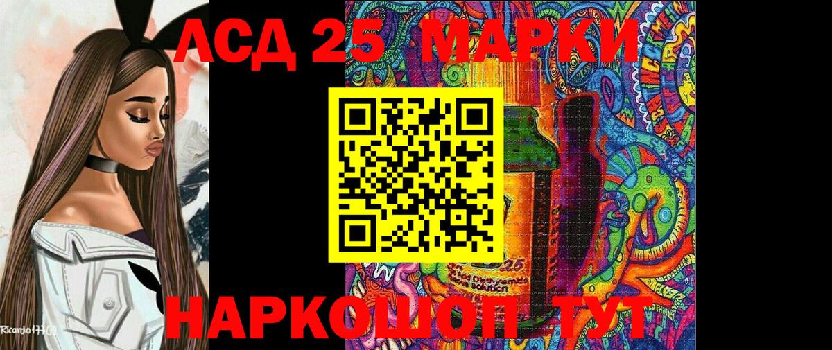 Буйнакск  Марки 25I-NBOMe 1,8мг  Вход с VPN  Марки 25I-NBOMe 1,8мг 