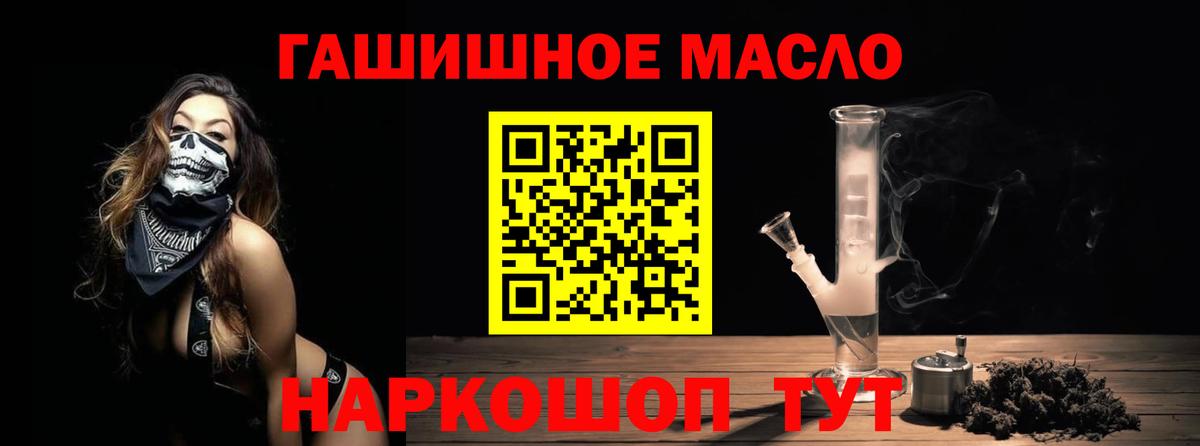 ТГК вейп с тгк Буйнакск
