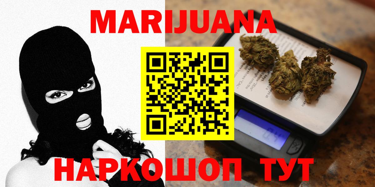 Конопля SATIVA & INDICA  Конопля сатива  Вход с VPN  Буйнакск 