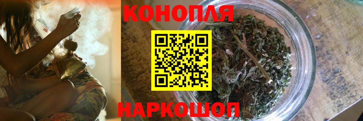 МАРИХУАНА семена Буйнакск
